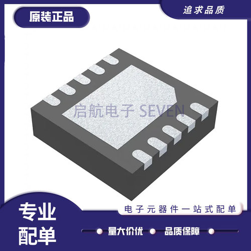 凌特电子元器件芯片全新原装正品