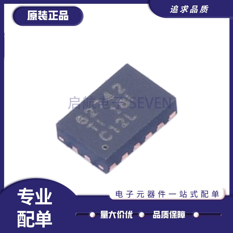 TPS62740DSSR全系列电源芯片