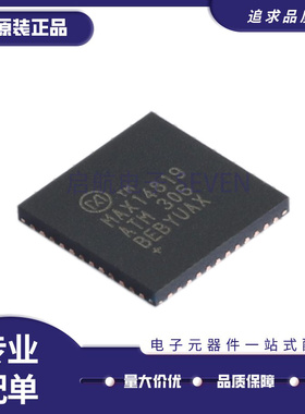 MAX14819ATM+T TQFN-48 双通道IO-Link主机收发器芯片 原装正品