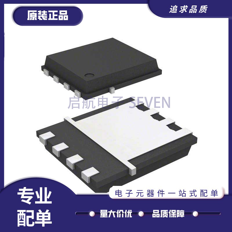 英飞凌电子元器件芯片原装正品