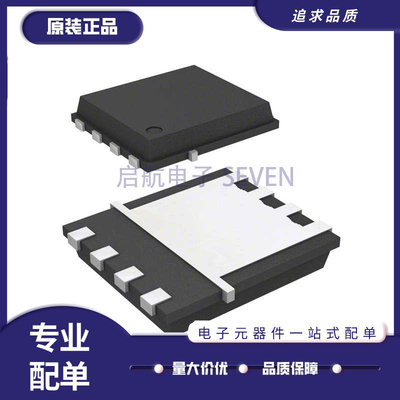 英飞凌电子元器件芯片原装正品