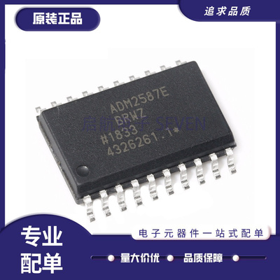 ADI收发器芯片全新原装正品