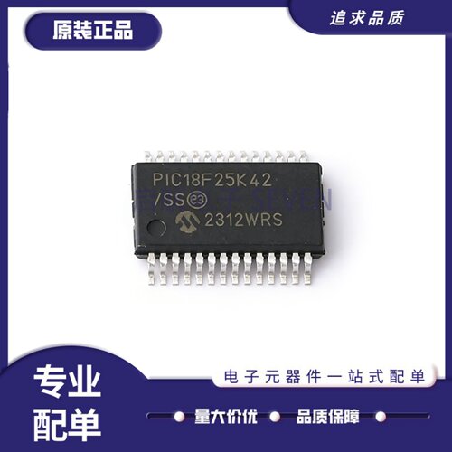 PIC18F25K42-ISS系列单片机芯片
