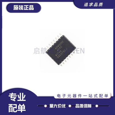 ADI接收器RS232收发器芯片