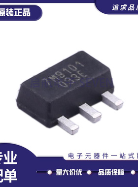 原装 TQP7M9101/9102/9103/9105 SOT89 TQP7M9104/9106 QFN 芯片