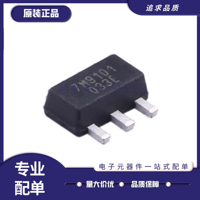 QORVO电子元器件芯片原装正品