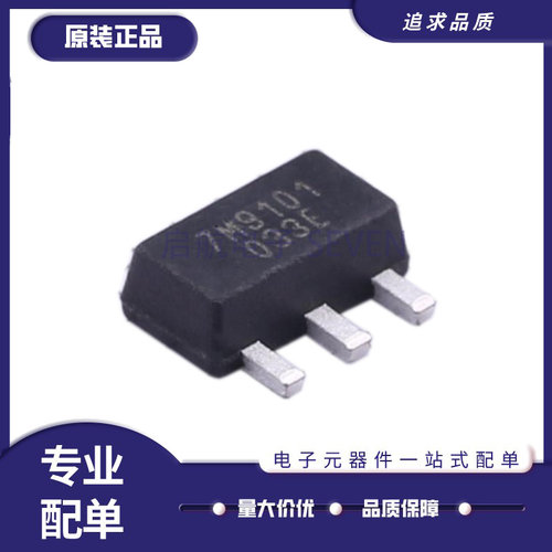 QORVO电子元器件芯片原装正品