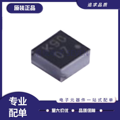 启航传感器芯片全新原装正品