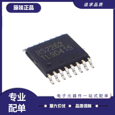 RS2252XTSS16模拟开关芯片全新