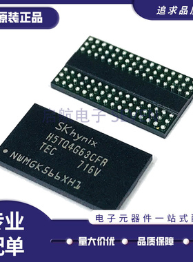 H5TQ4G63AFR-PBC 512MB颗粒 全新DDR3内存 BGA96 CFR H9C RDC TEC