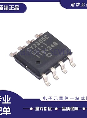 全新正品 CY2305CSXI-1H CY2305C 贴片SOP-8封装 频率合成器芯片