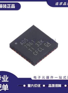 全新 ADS7953 7961 8363SBRHBR SBRHBT SRHBR SRHBT VQFN-32