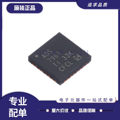 TI电子元器件芯片全新原装正品