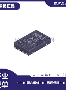 全新正品 SX1243 SX1243IULTRT 丝印 NR3 无线收发芯片 贴片DFN-8