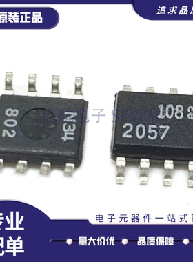 LTC2057IS8 LTC2057HS8 LTC2057 SOP8 精密运放芯片 全新原装正品