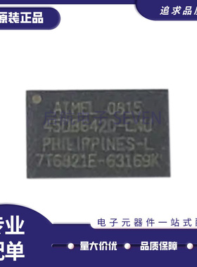 AT45DB642D-CNU AT45DB642D 封装QFN8 储存器芯片 原装正品