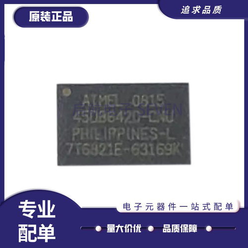 ATMEL储存器芯片原装正品
