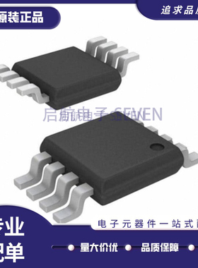 HMC174MS8TR《IC RF SWITCH SPDT 3GHZ 8MSOP》芯片