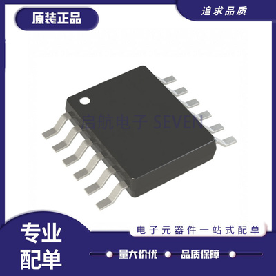 凌特控制芯片全新原装正品