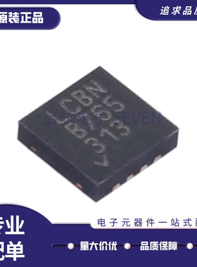 LT3080EDD 丝印LCBN DFN-8 36V 1.1A 线性稳压器芯片(LDO) 原装