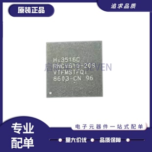 全新原装正品HI3516CV610 HI3516CV610-20S QFN封装 安防监控芯片