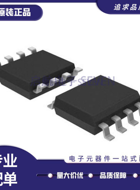 TL7712ACDR TL7712ACD 丝印7712AC 贴片SOP8封装 全新原装正品