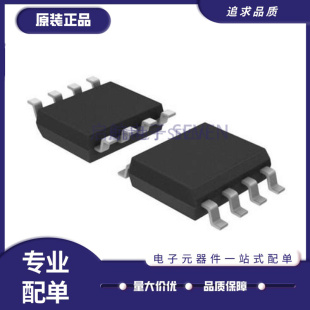 TL7712ACDR TL7712ACD 丝印7712AC 贴片SOP8封装 全新原装正品