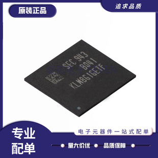 KLM8G1GETF-B041 8G emmc 5.1 BGA153 存储器芯片 原装正品直拍