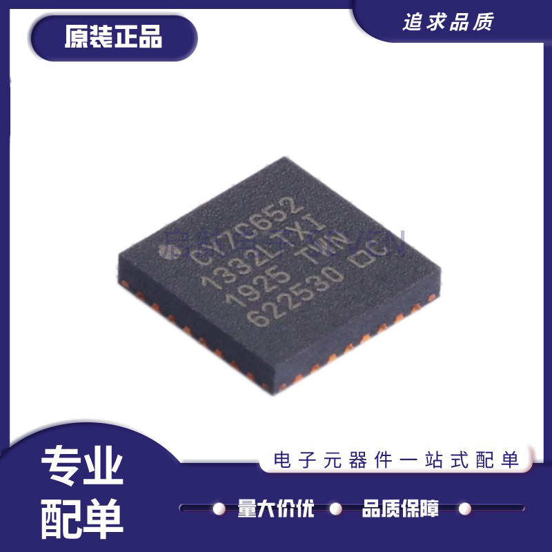 CY7C60445-32LQXC电子元器件芯片