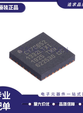 CY7C60445-32LQXC LQXCT 7C65213-LTXI LTXIT 64345 65215 QFN32