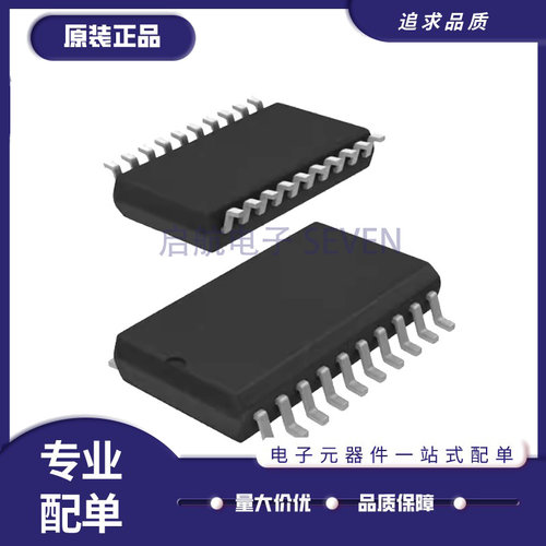 仙童逻辑芯片全新原装正品