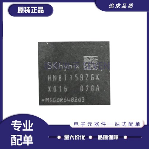 HN8T15BZGKX016N储存闪存芯片