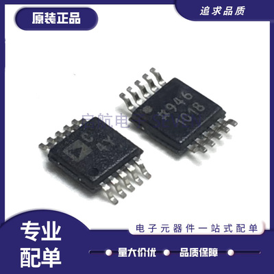 ADI数模转换器芯片全新原装正品