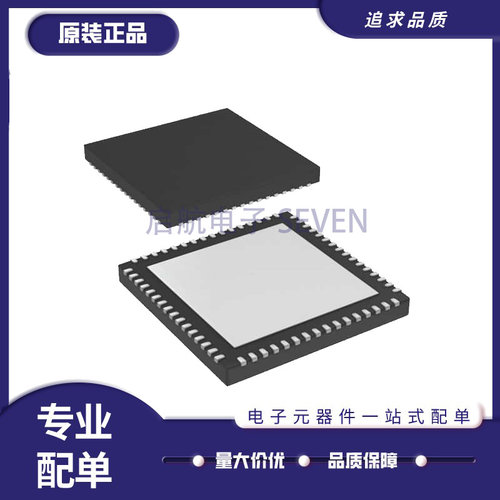 PIC32MX534F064H-I/MR单片机芯片