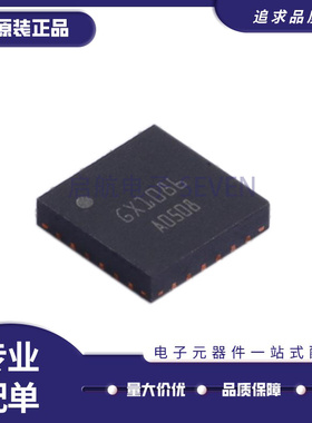 MAGX-011086 QFN-24-EP(4x4)丝印GX1086 RF放大器芯片IC 原装正品