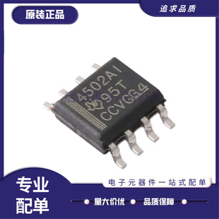 全新原装 TLC4502 CDR IDR AIDR ACDR 4502C 4502I 4502AC 4502AI