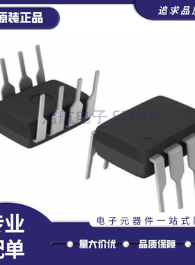 MAX6241BEPA+ 起订量：1 『IC VREF SERIES 4.096V 8DIP』芯片