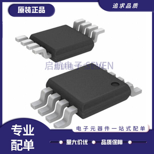 HMC399MS8E HMC399MS8ETR 丝印 H399 贴片MSOP-8 无源MMIC混频器