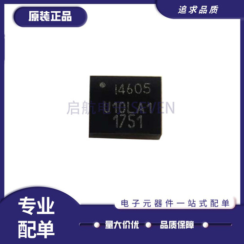 应美盛陀螺仪传感器原装正品