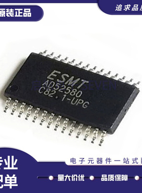 AD52058-26QG28NRR 52068 52090 52580-QG28NRR/NAR/NAT TSSOP28