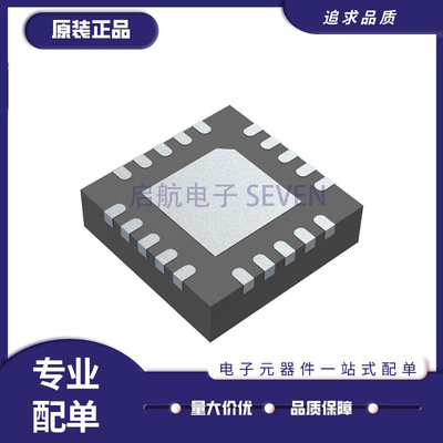 NSA2860系列信号调理芯片