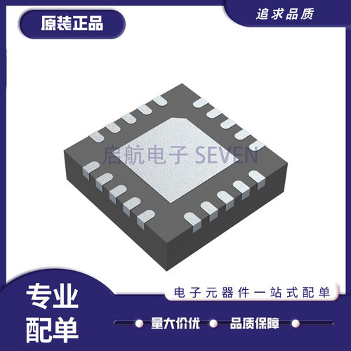 NSA2860系列信号调理芯片