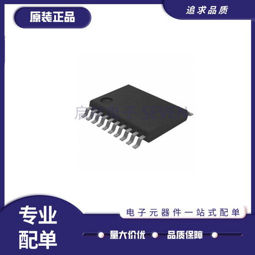 电子元器件全新原装正品