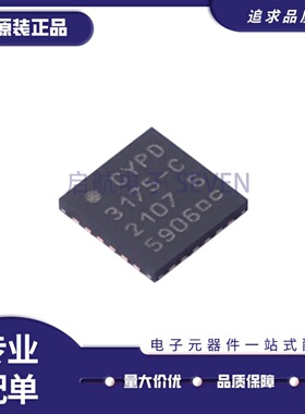 全新原装 CYPD3175-24LQXQT 封装 QFN-24 控制器 USB芯片