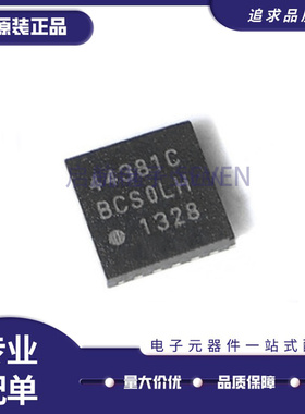 SI4438-B1C-FMR SI4438-B1C-FM 44381C QFN20封装 IC芯片原装正品