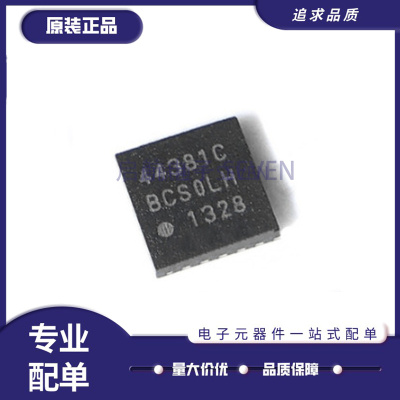 芯科电子元器件芯片原装正品