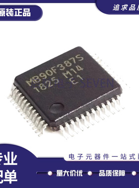 MB90F387SPMT-GE1 单片机芯片 MB90F387S QFP48封装 原装正品