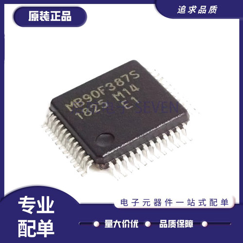 FUJITSU单片机芯片全新原装正品