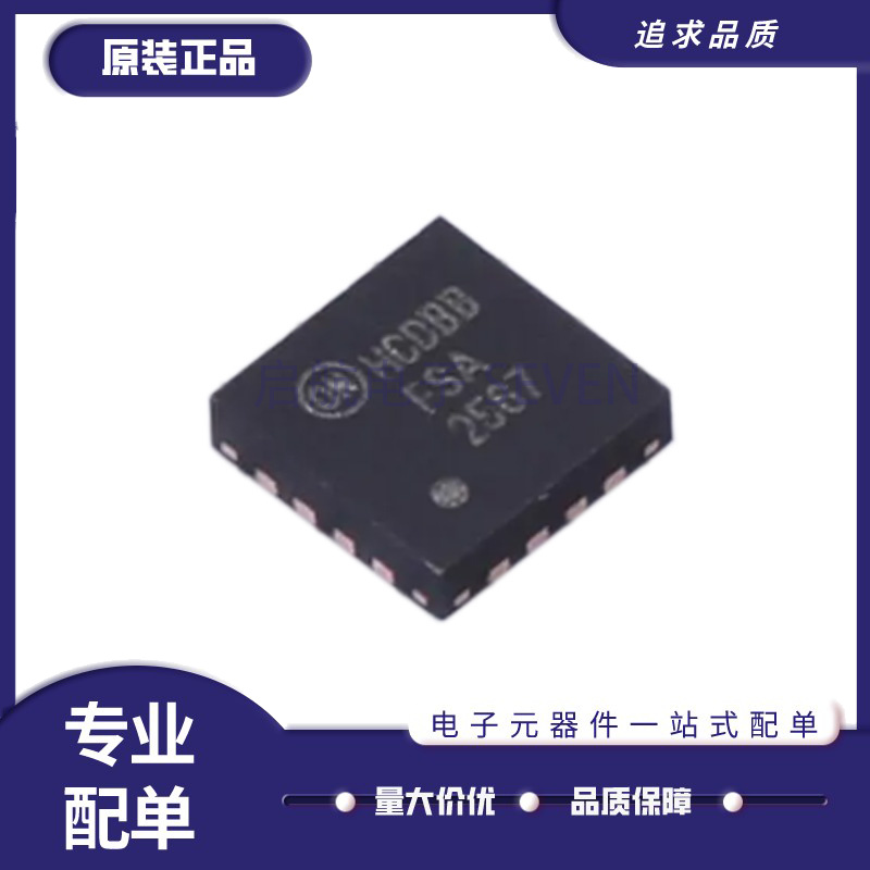 FSA2567MPX多路复用器芯片全新正