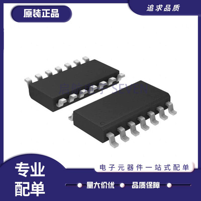 启航MC14069UBDR2G六反相器芯片